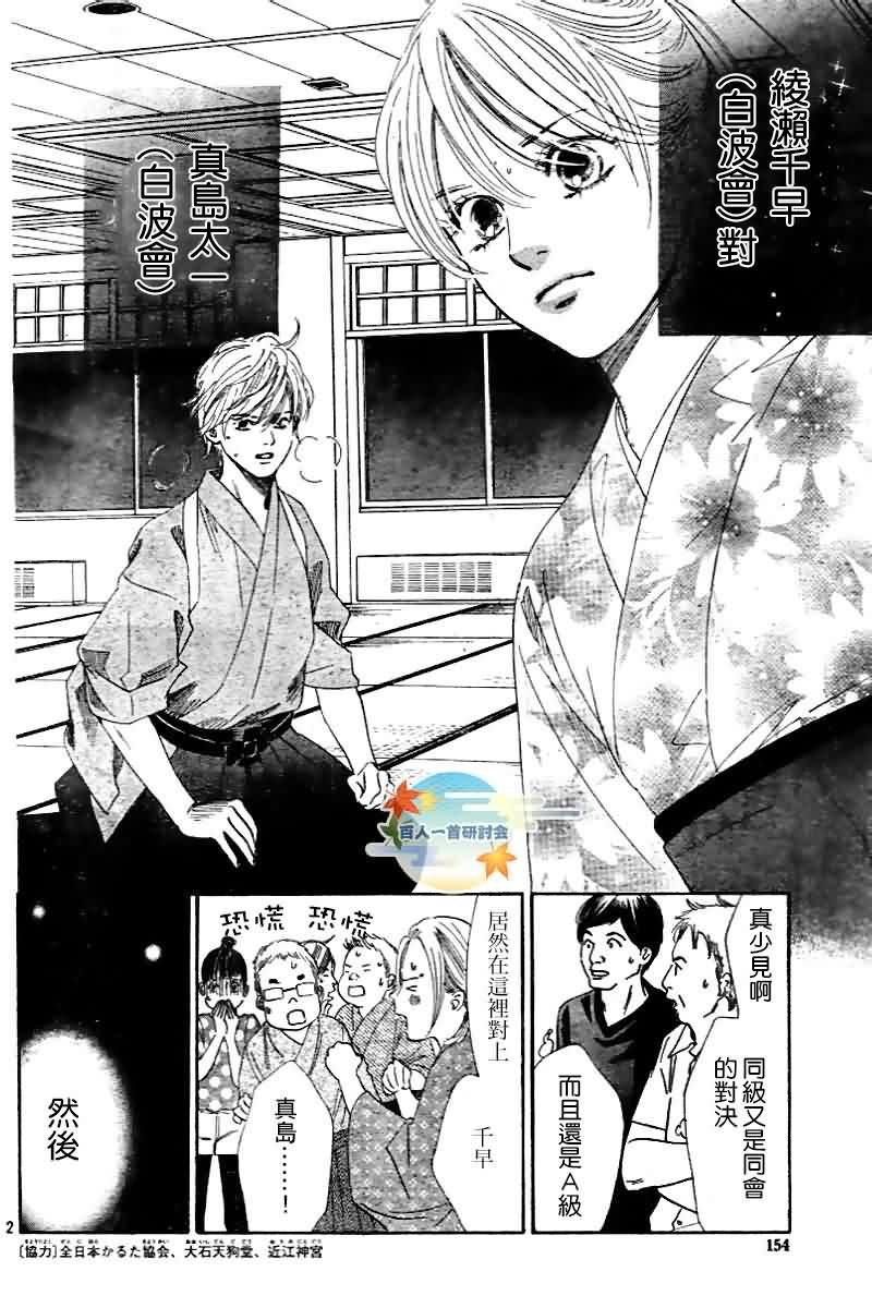 第103话