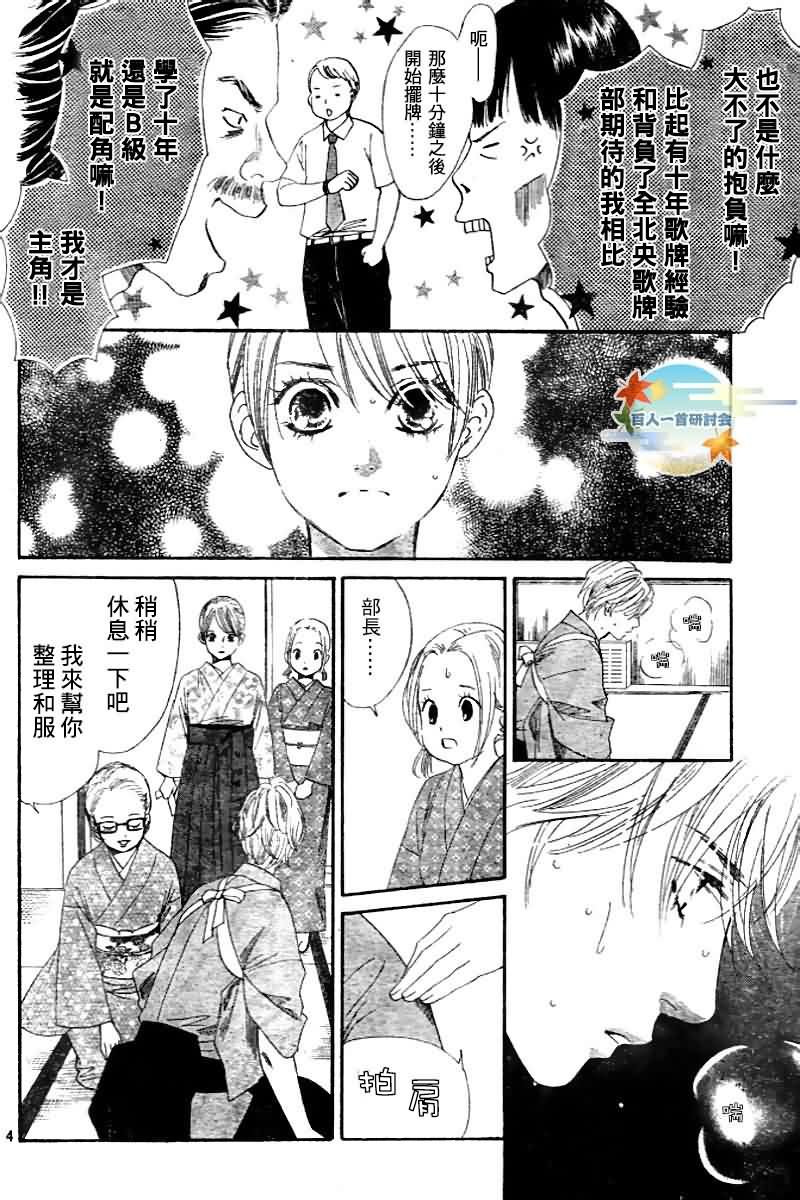 第103话
