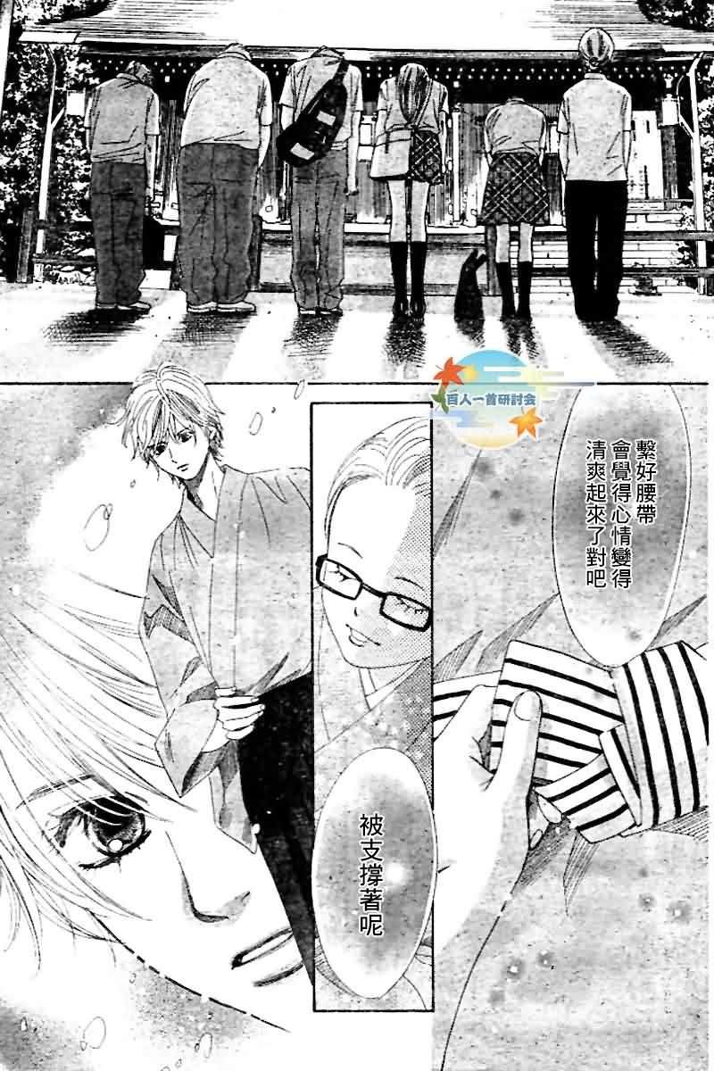 第103话