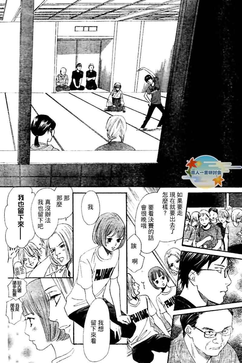第103话