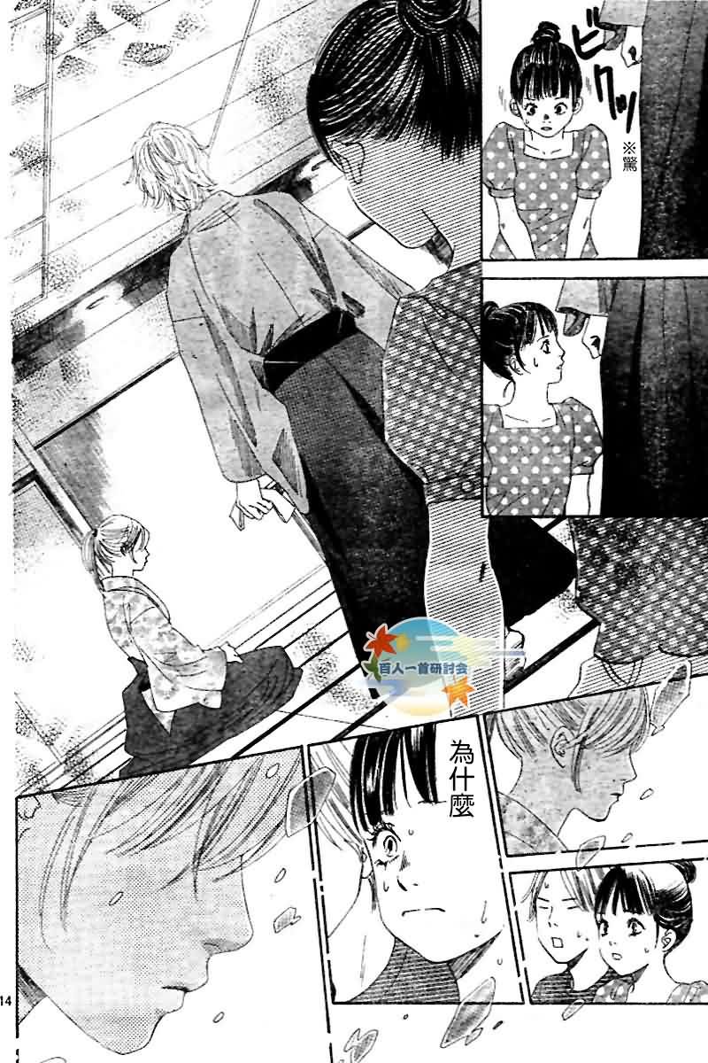 第103话
