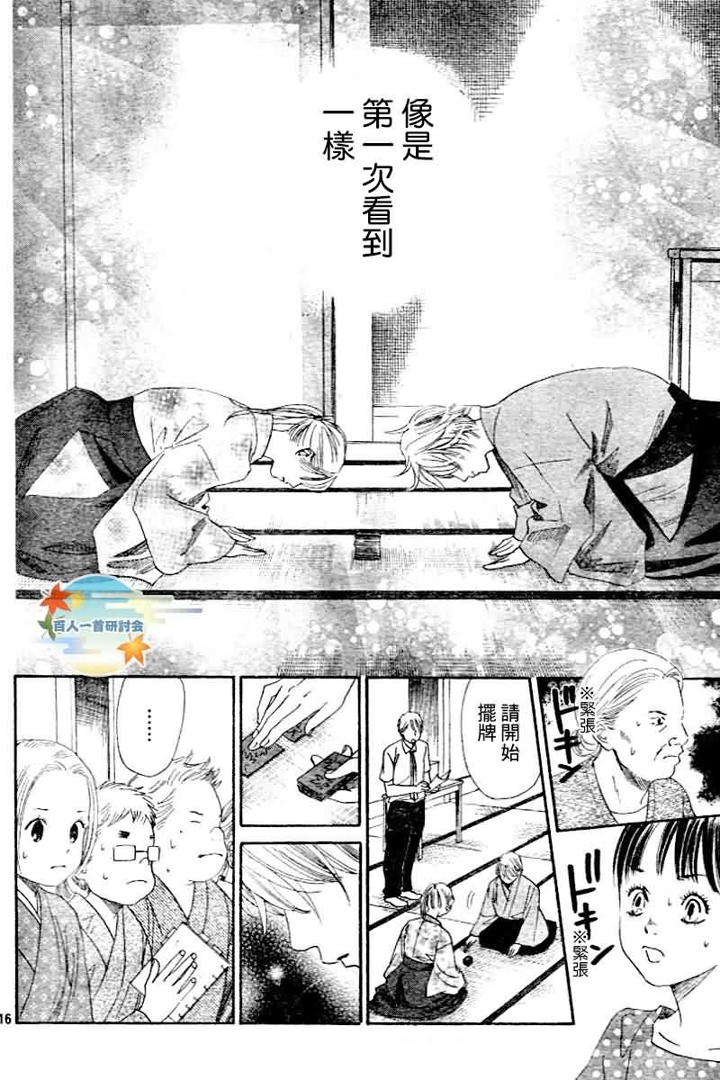 第103话