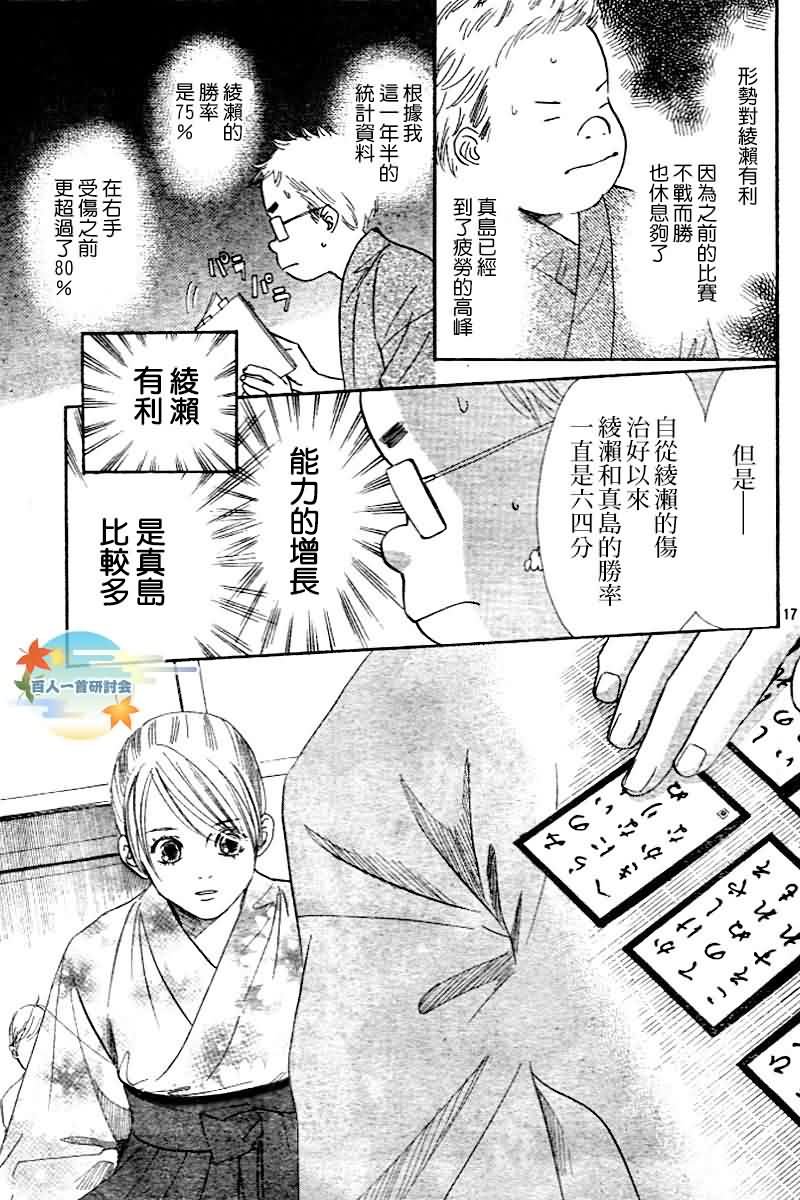 第103话