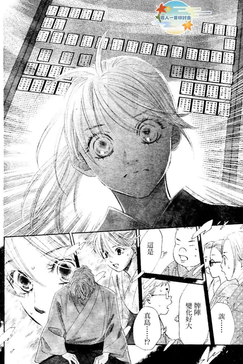 第103话
