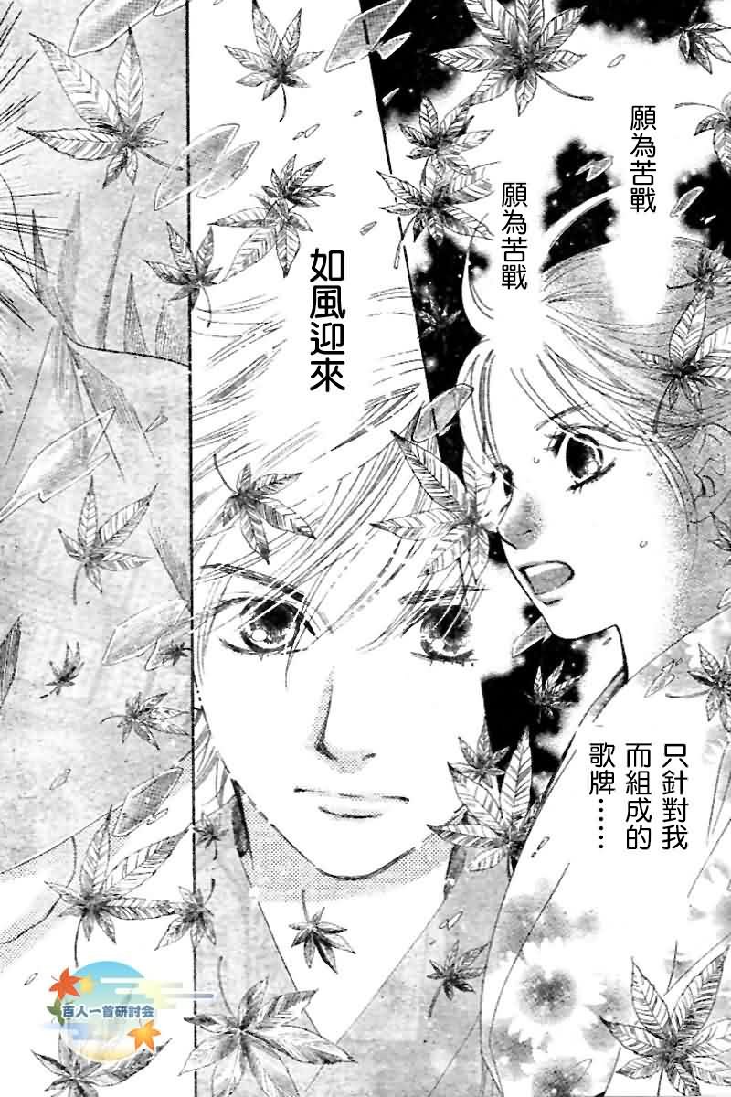 第103话