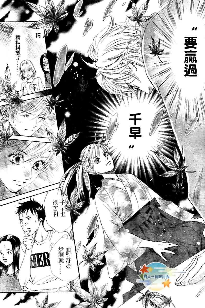第103话