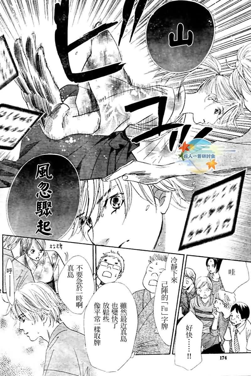 第103话