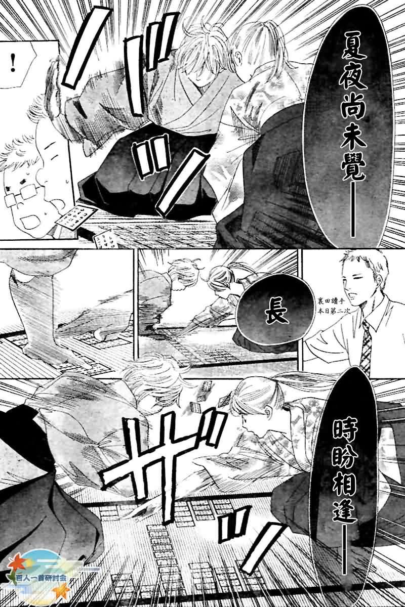 第103话