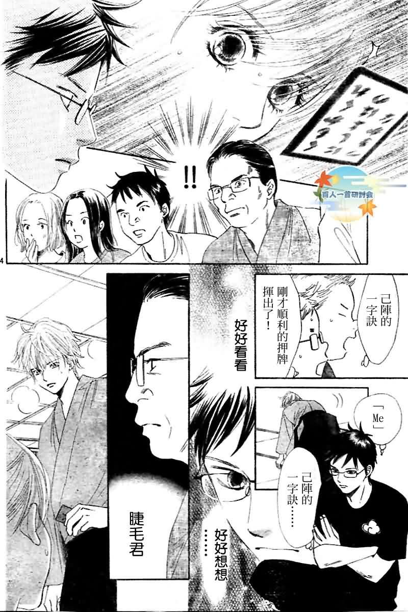 第103话