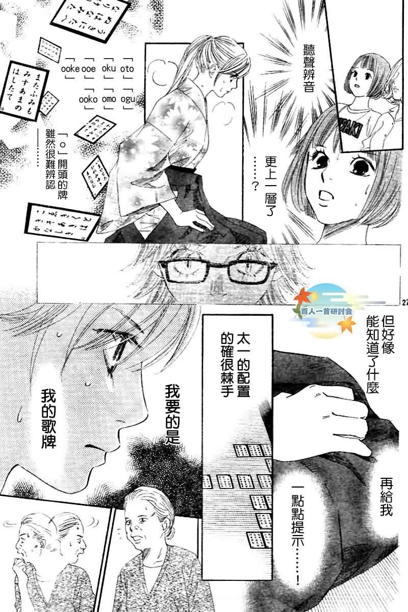 第103话