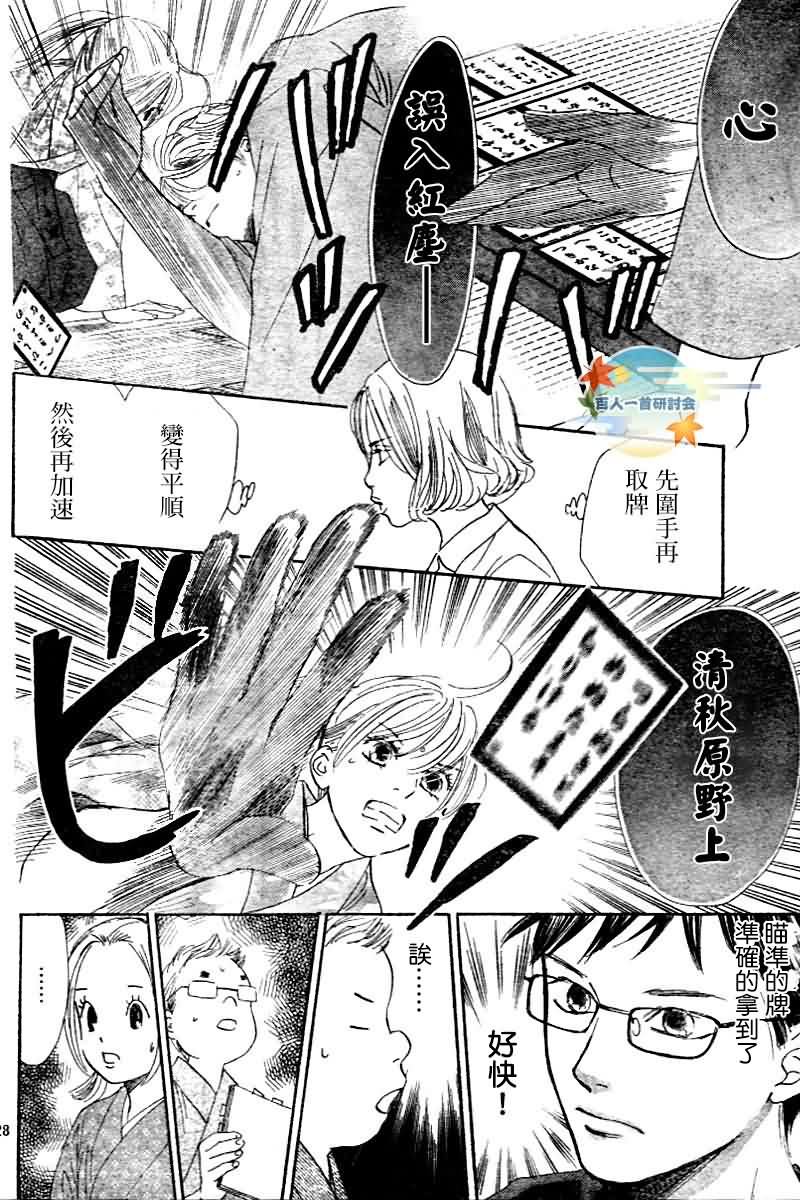 第103话