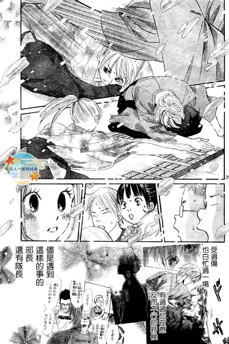 第103话
