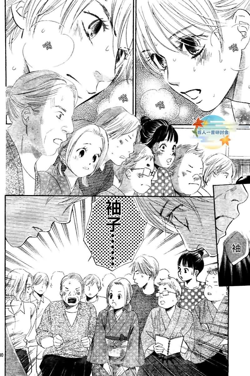 第103话