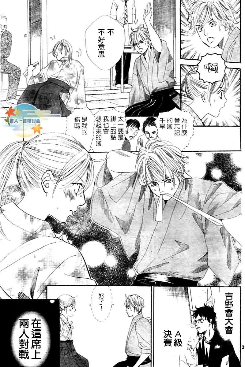 第103话