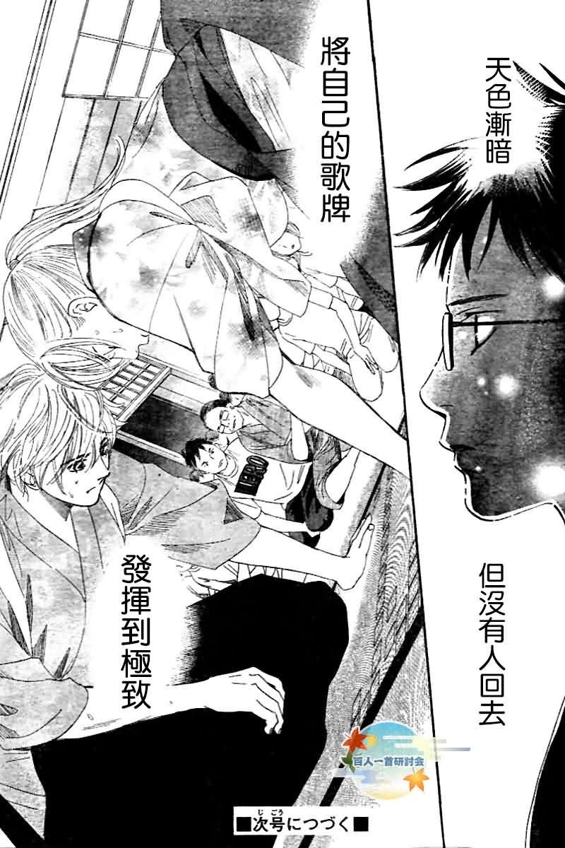 第103话