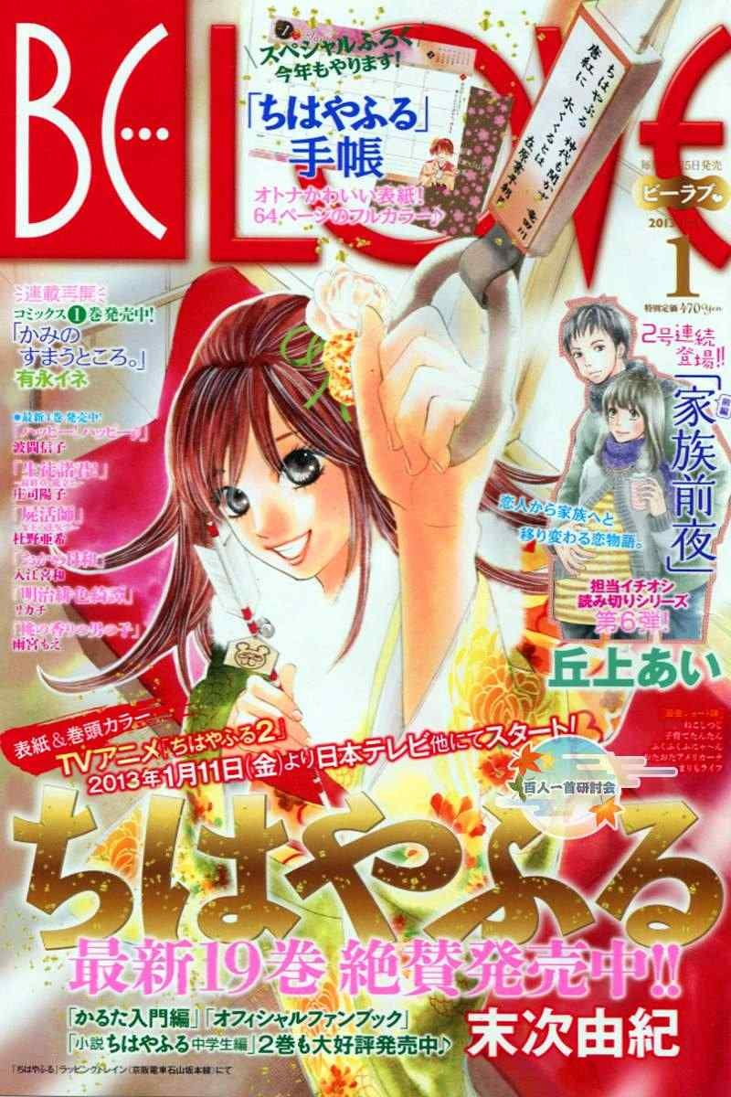 第104话