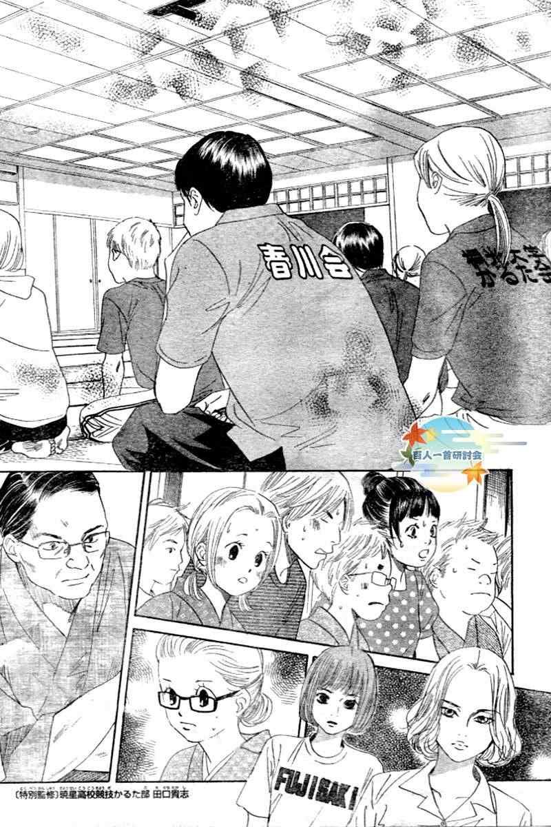 第104话
