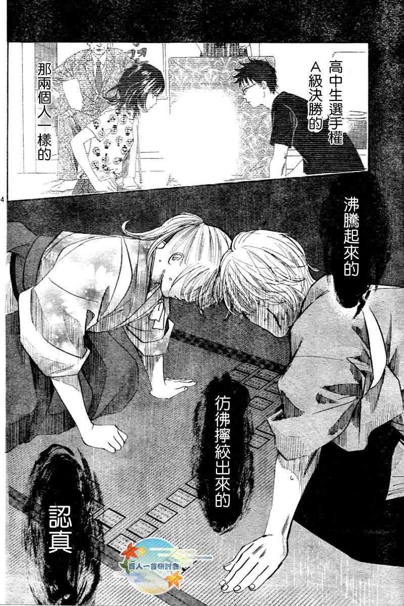 第104话