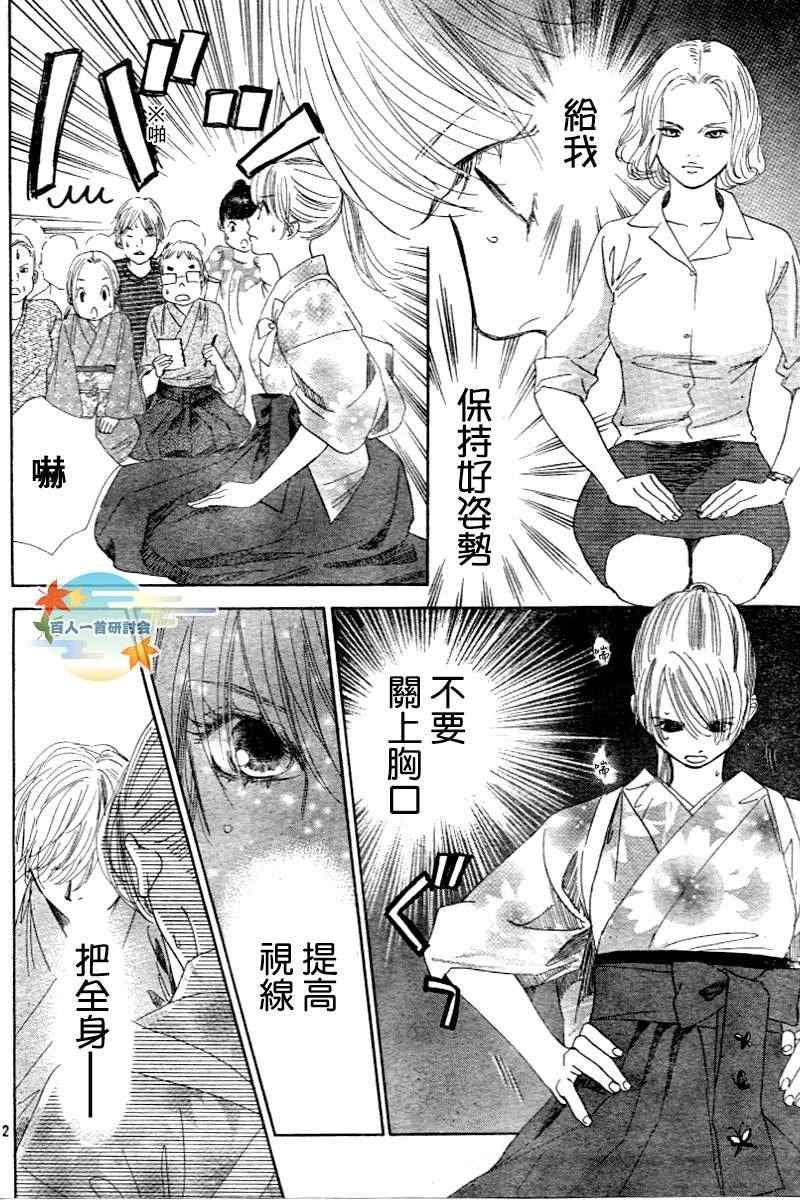 第104话