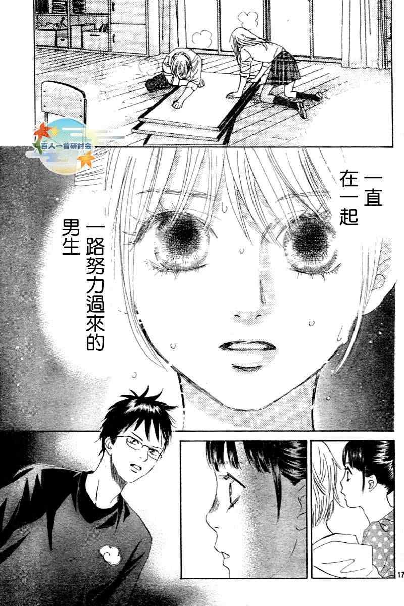 第104话