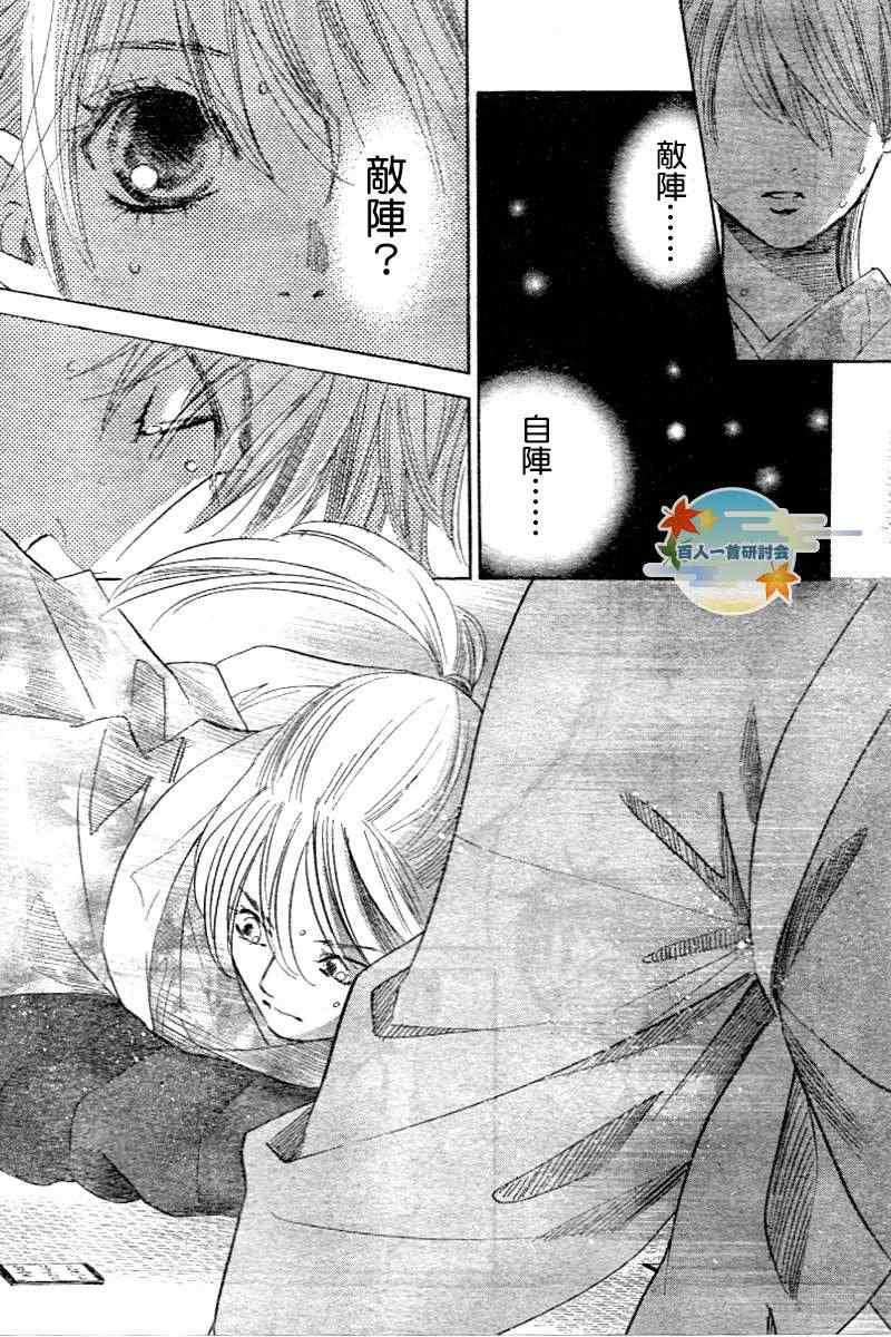 第104话