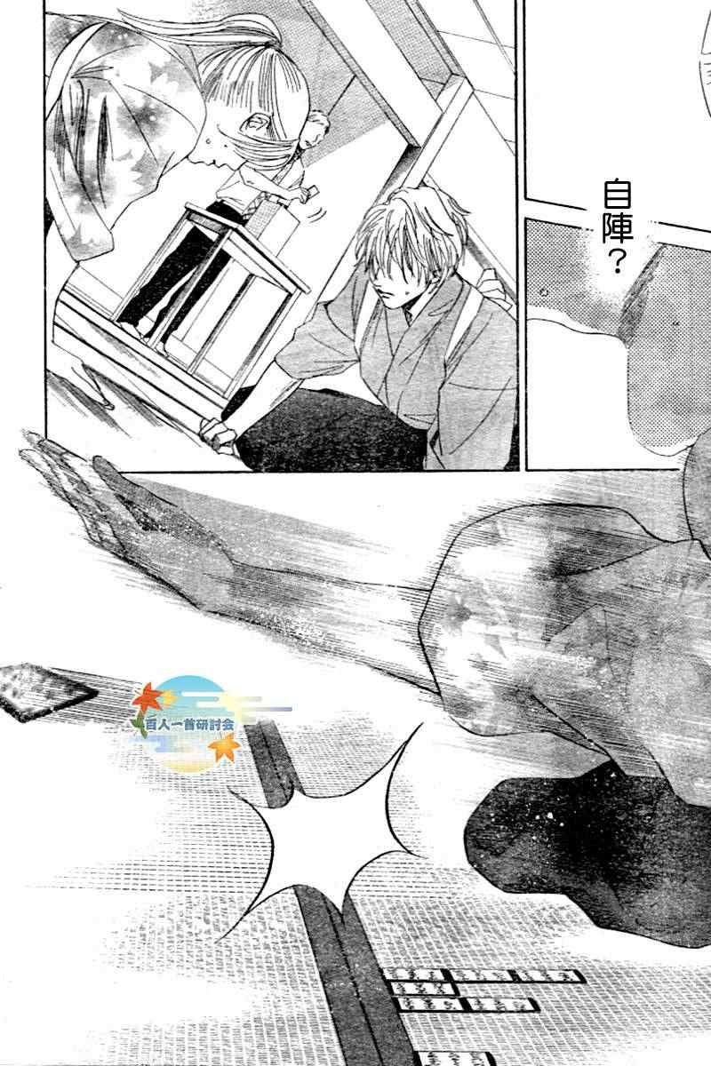 第104话