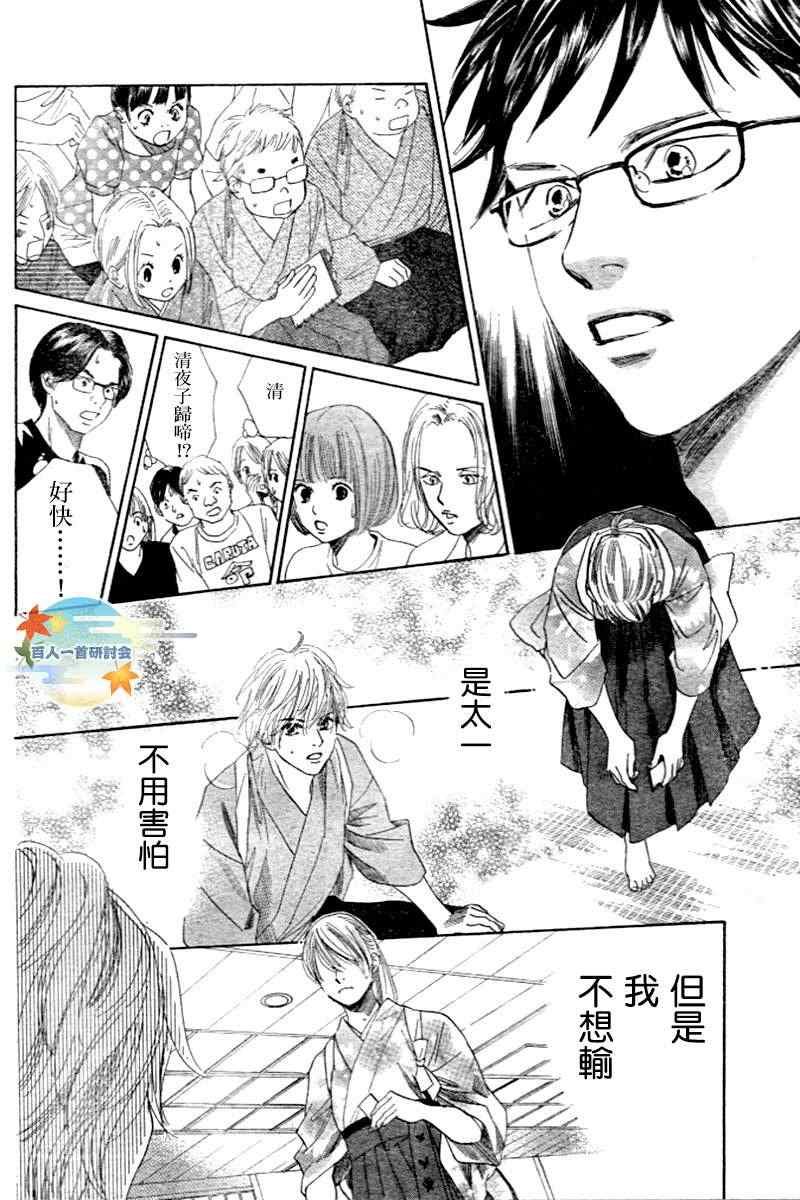 第104话