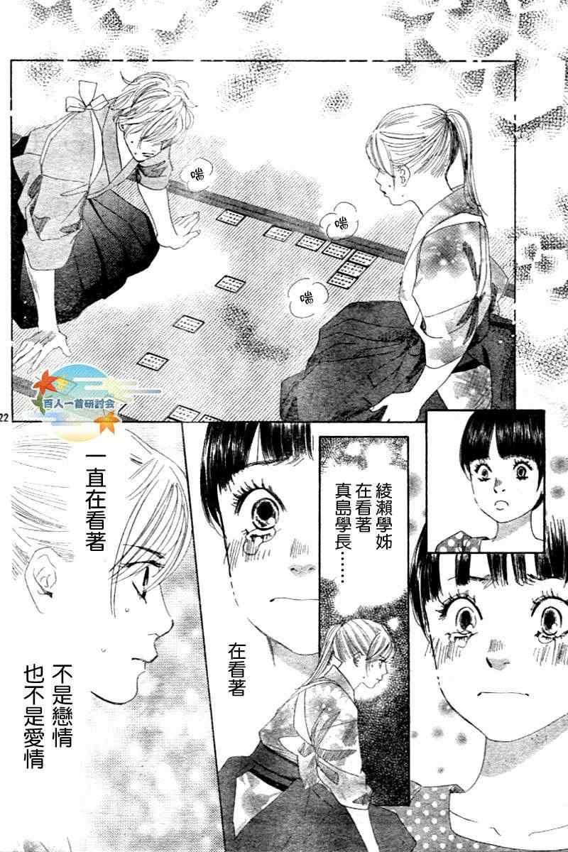 第104话