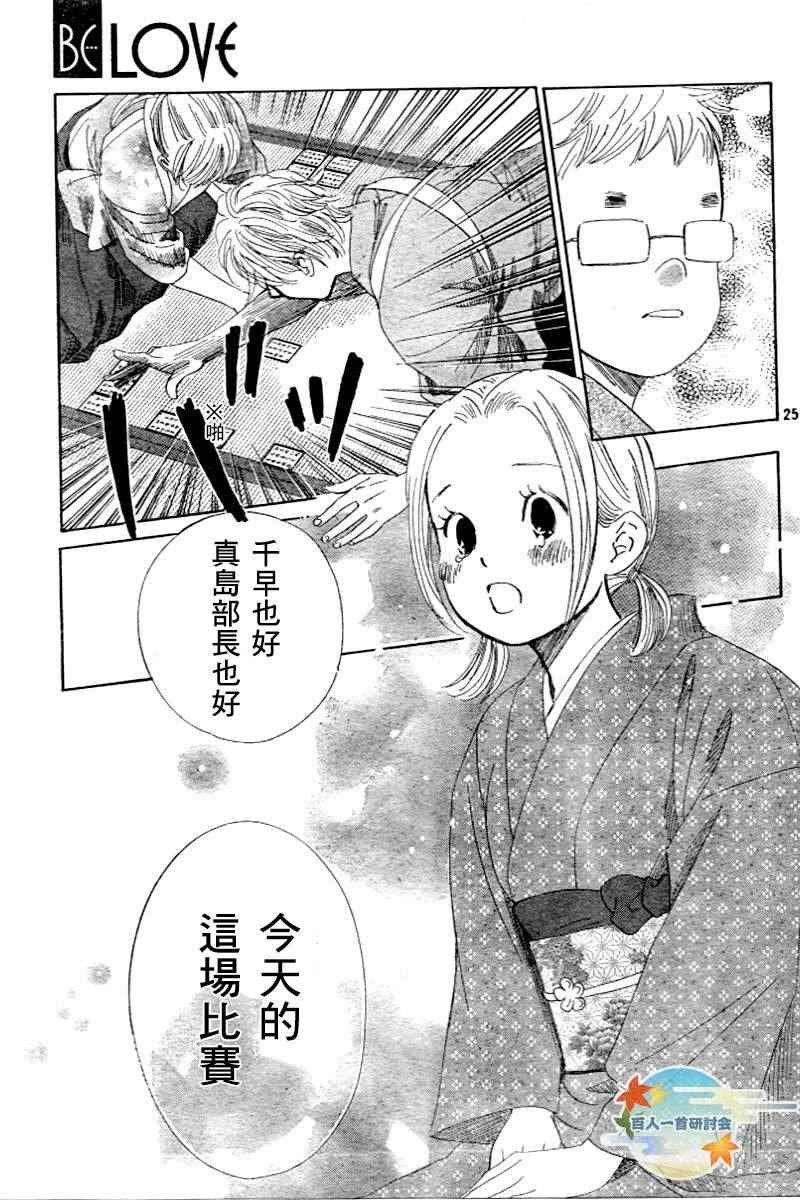 第104话