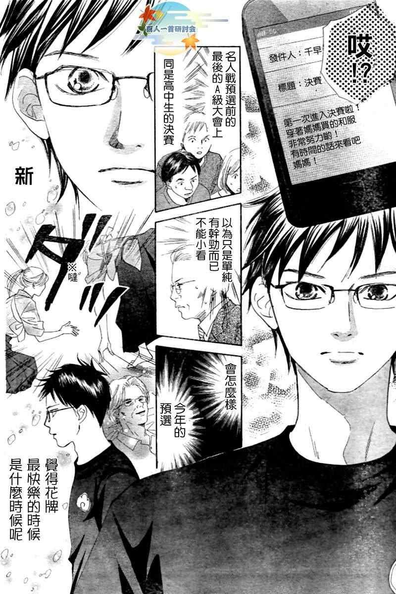 第104话