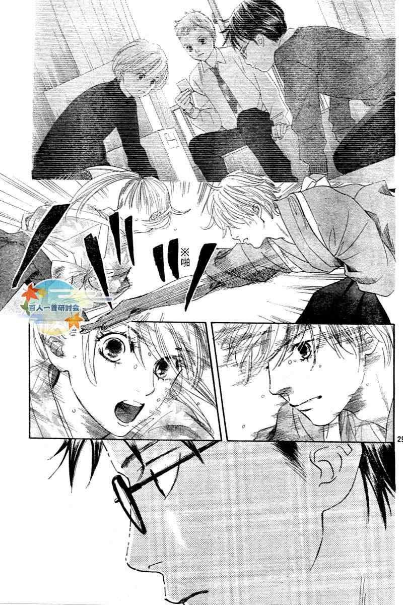 第104话
