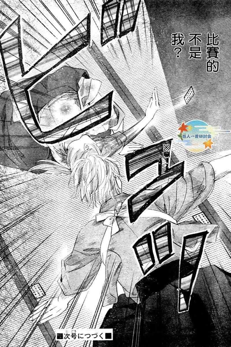 第104话