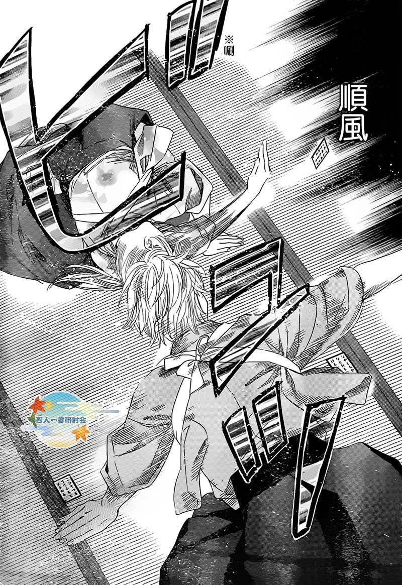 第105话