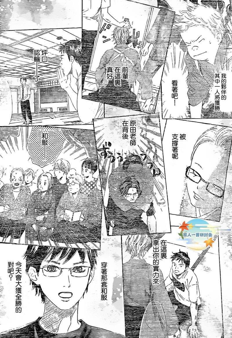 第105话