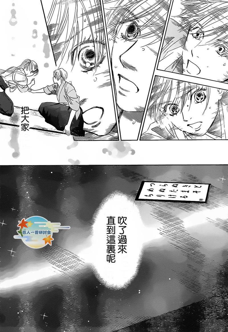 第105话