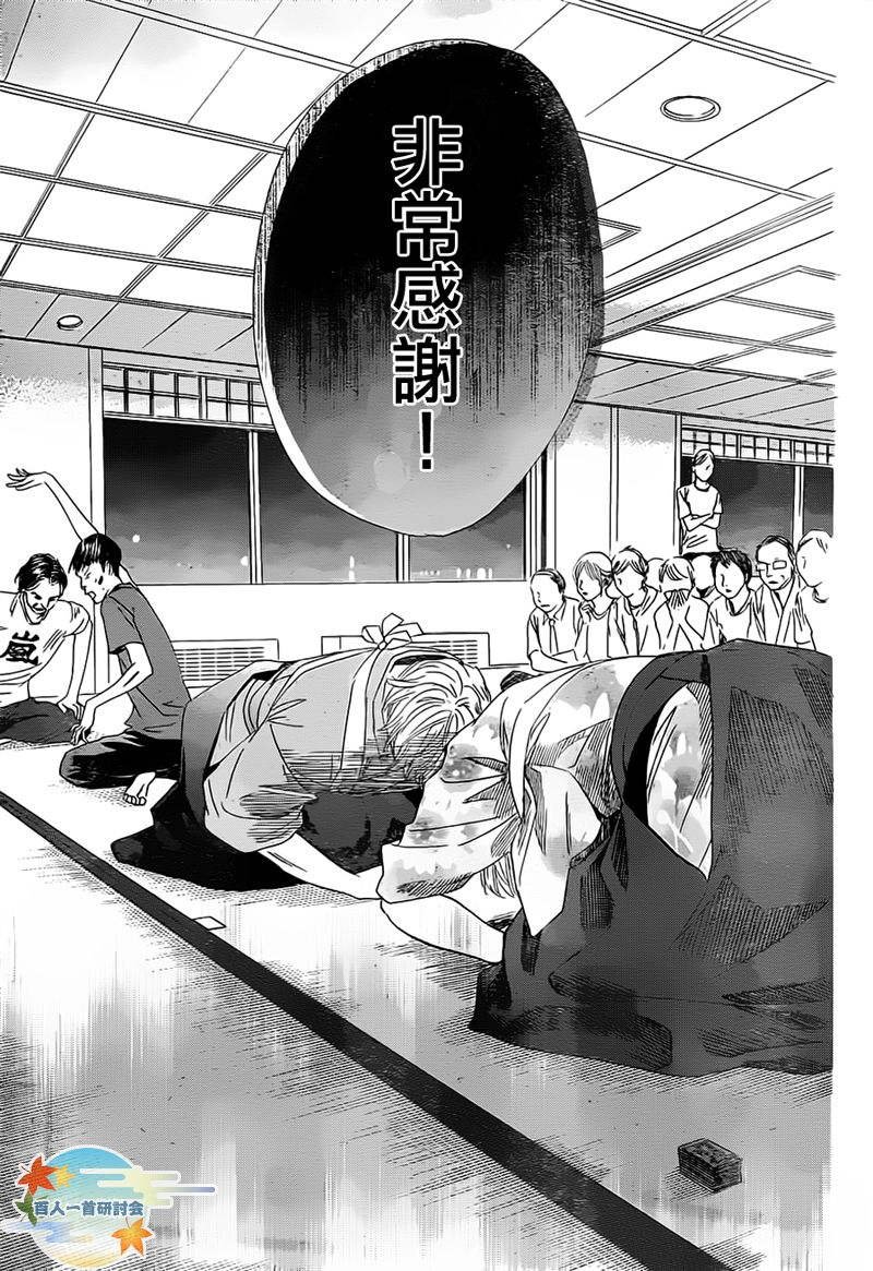 第105话