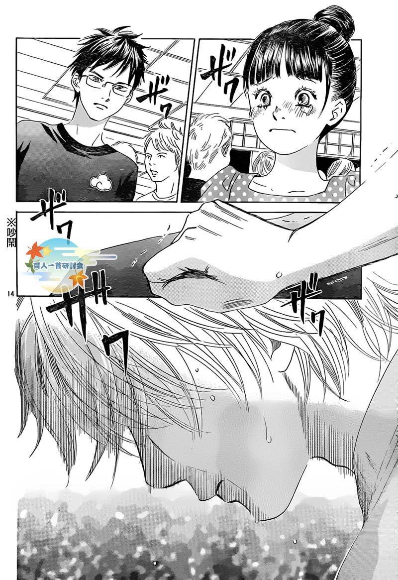 第105话