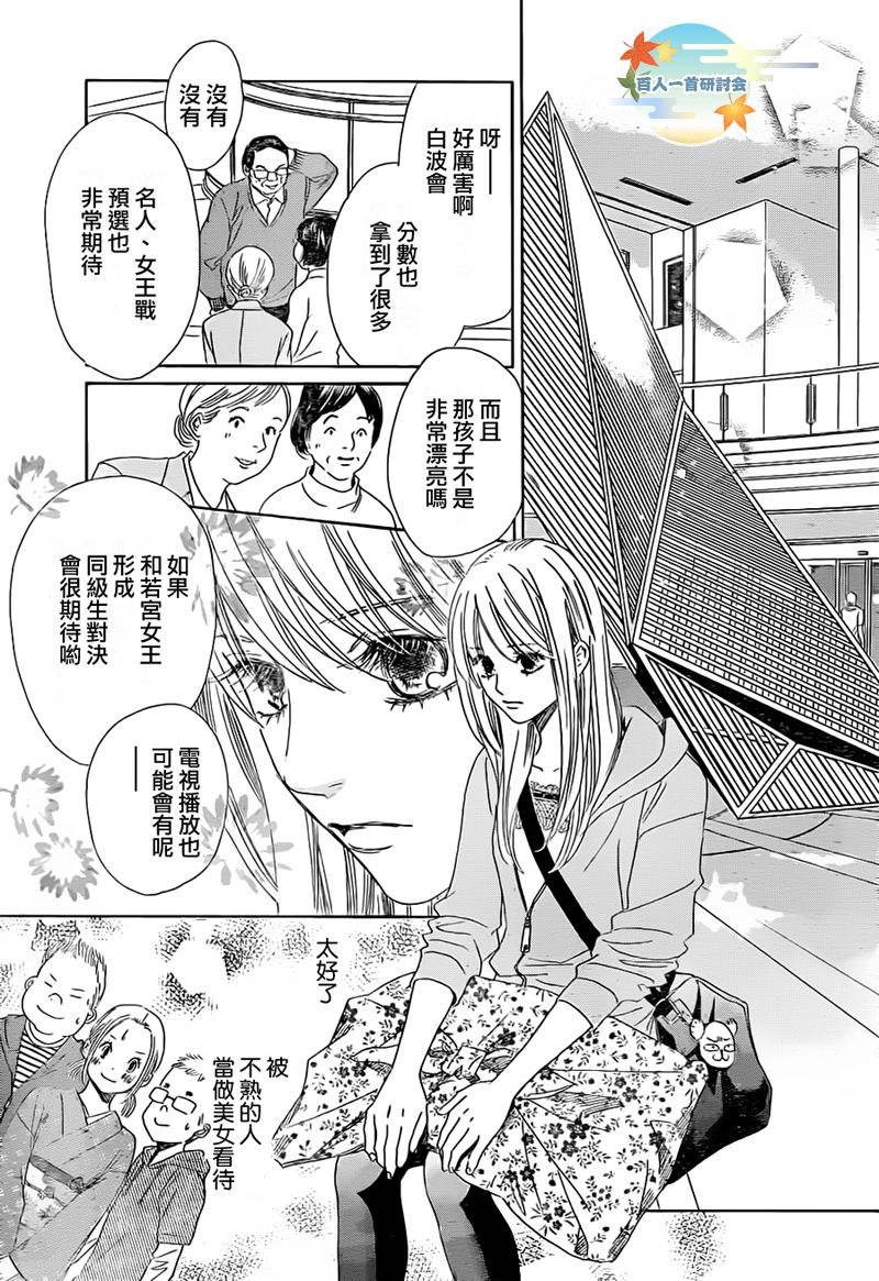 第105话