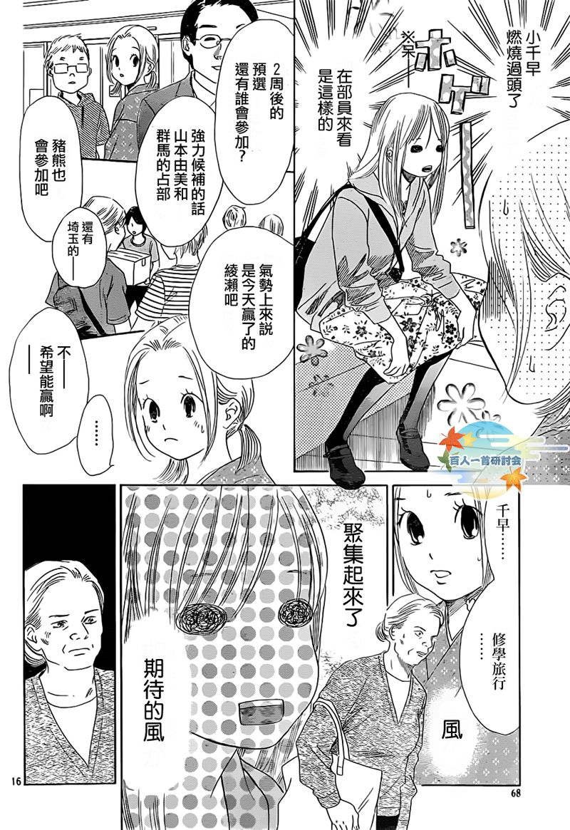 第105话