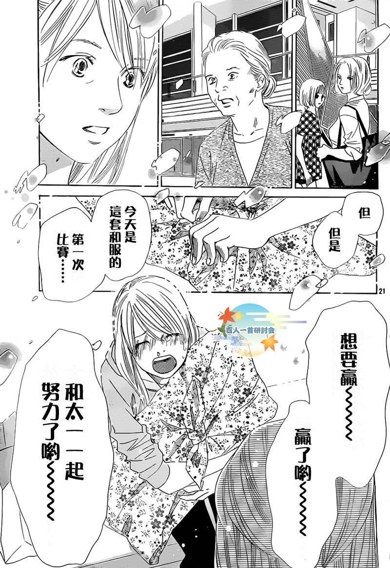 第105话