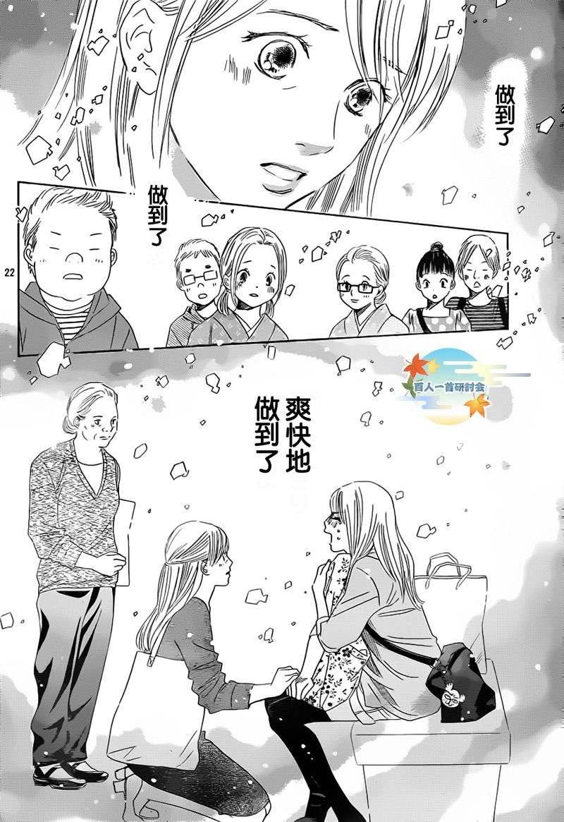 第105话