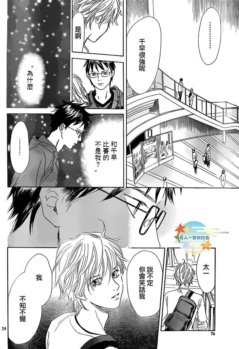 第105话