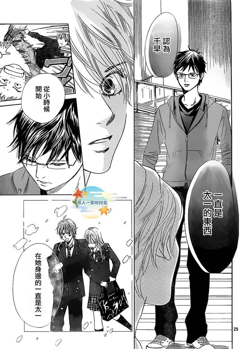 第105话