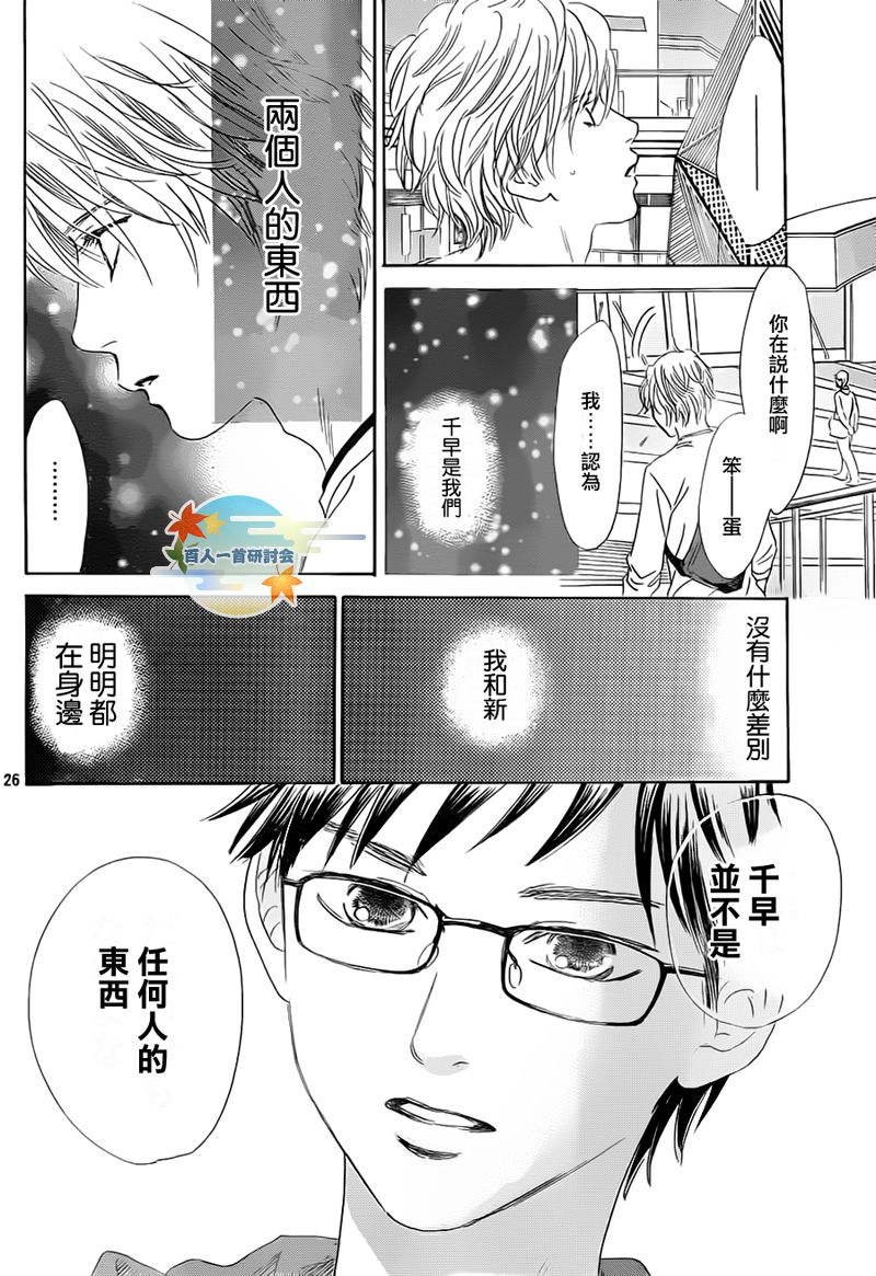 第105话