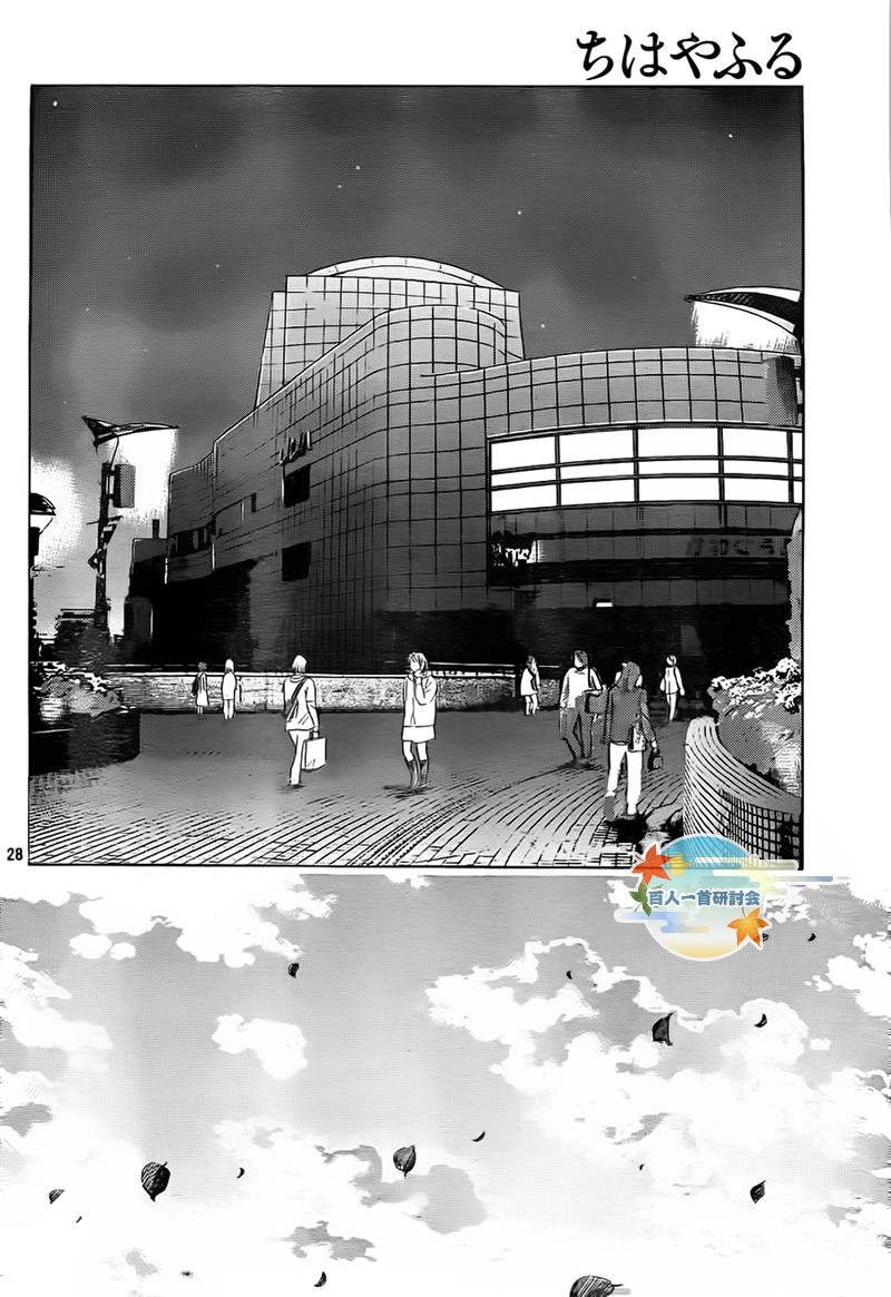 第105话