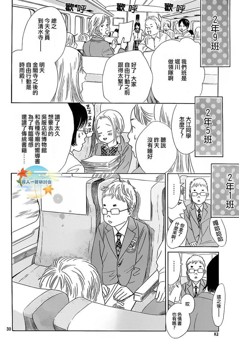 第105话