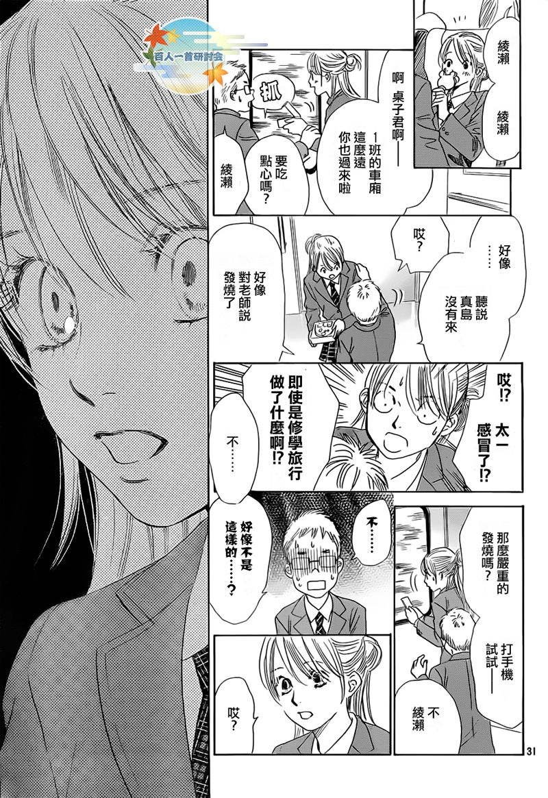 第105话
