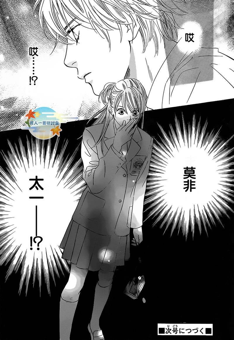 第105话