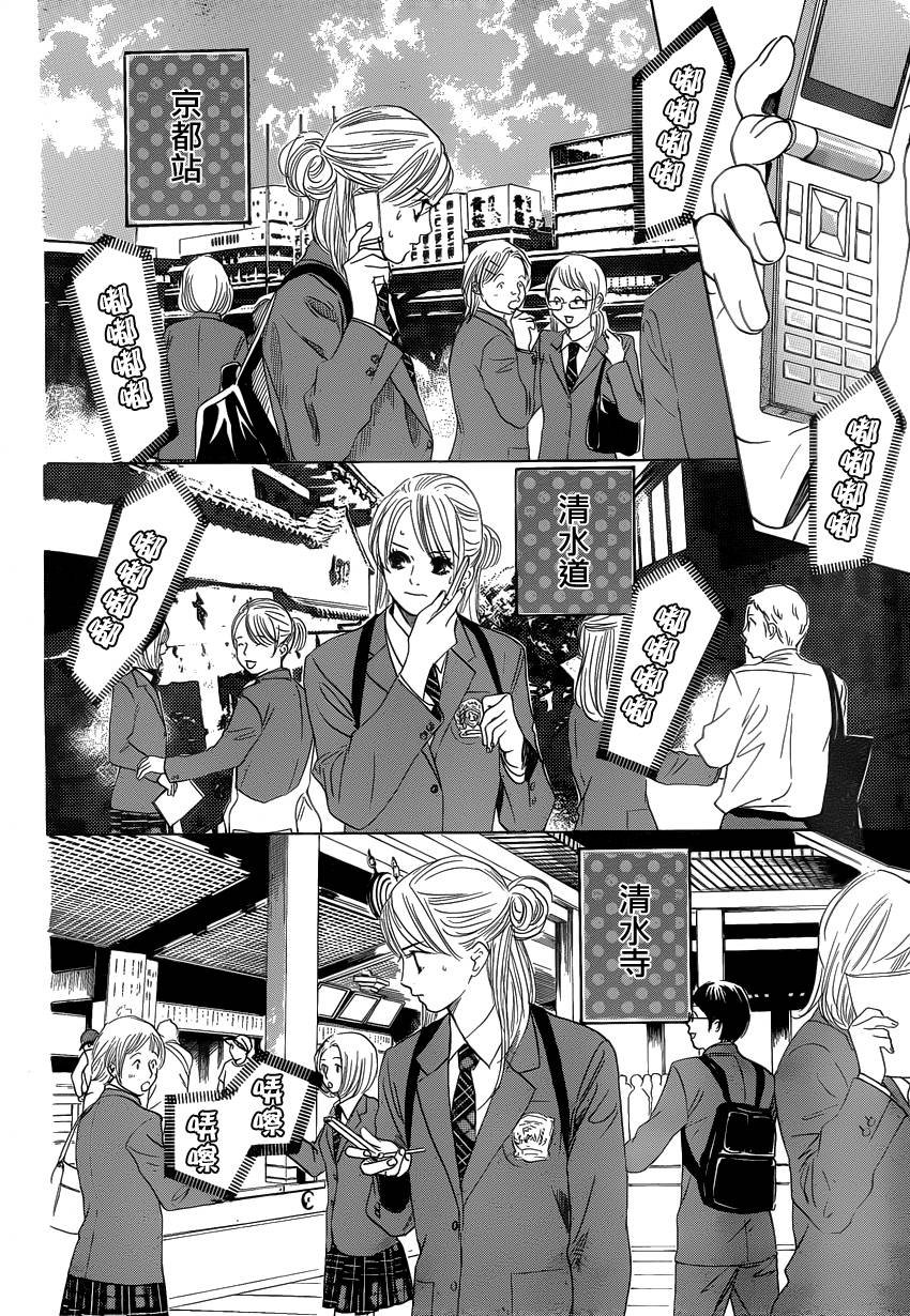第106话