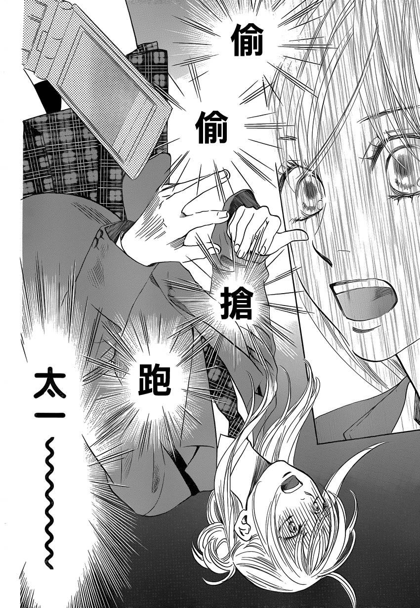 第106话
